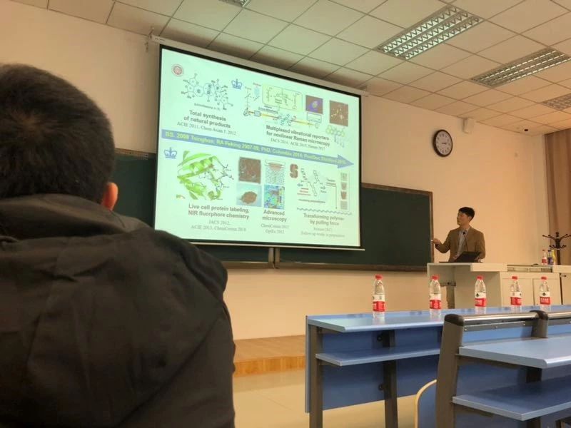 北京大学陈知行研究员学术交流会